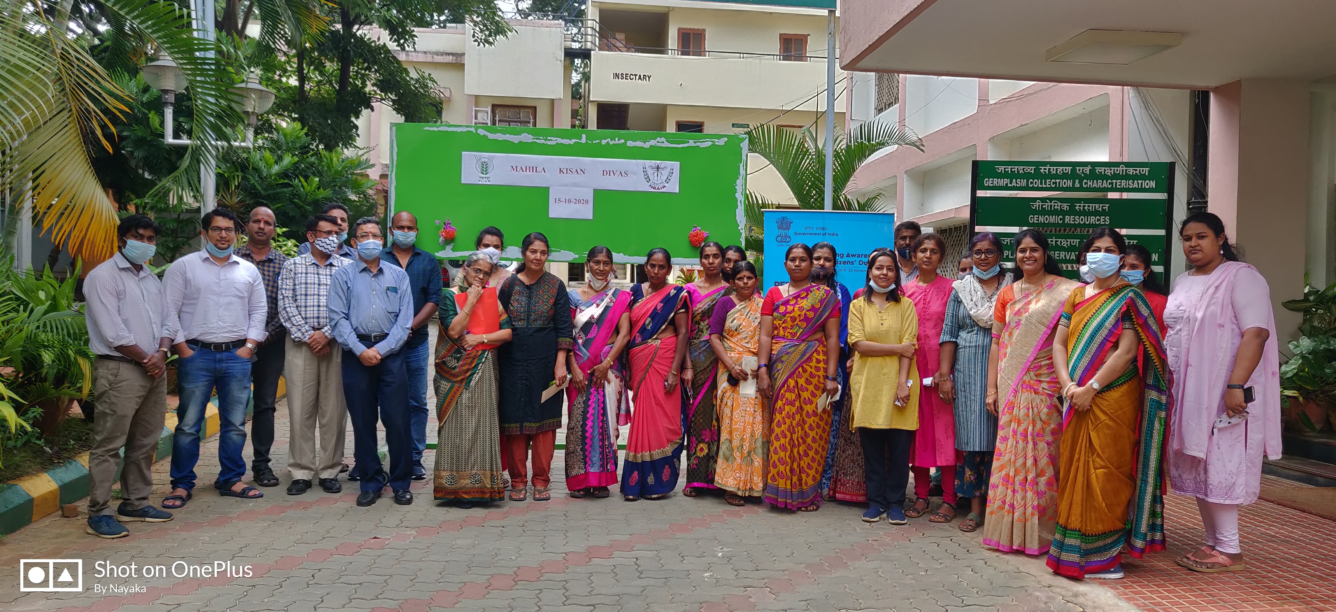Mahila kisan diwas