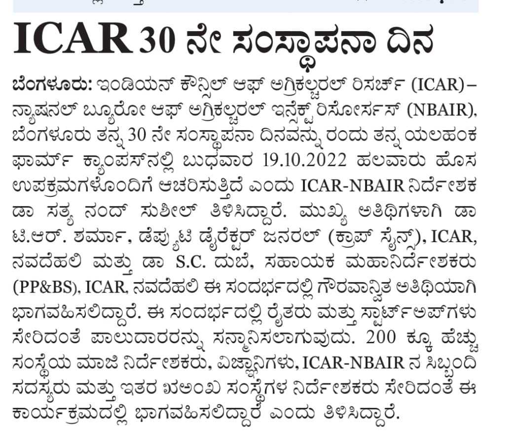 Vijay karnataka