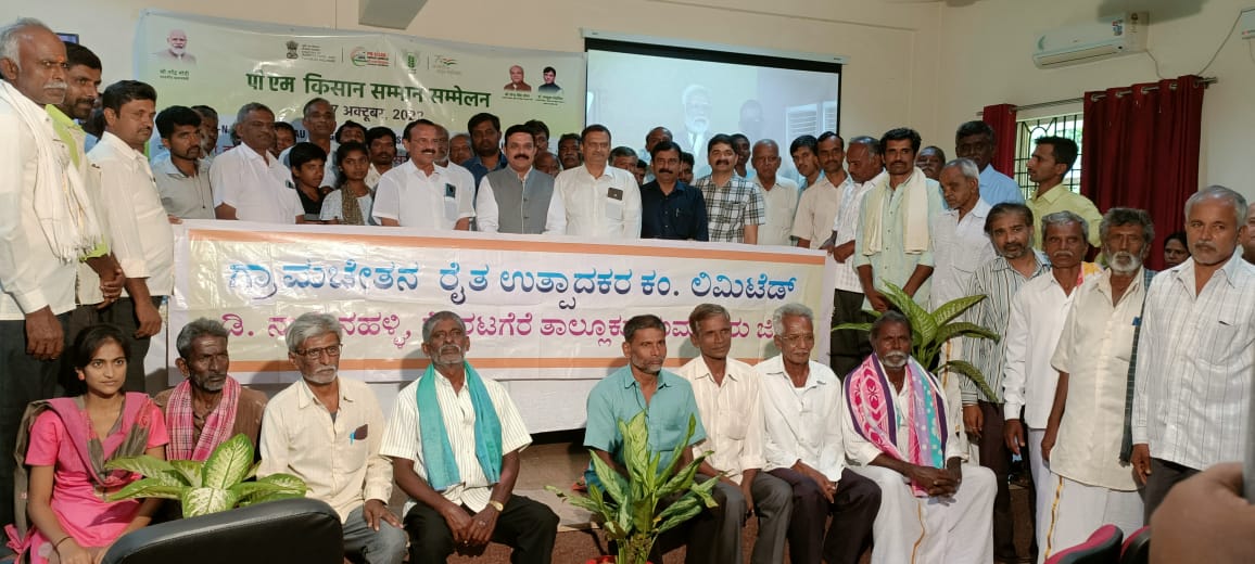 Prime Minister Kisan Samman Sammelan group photo