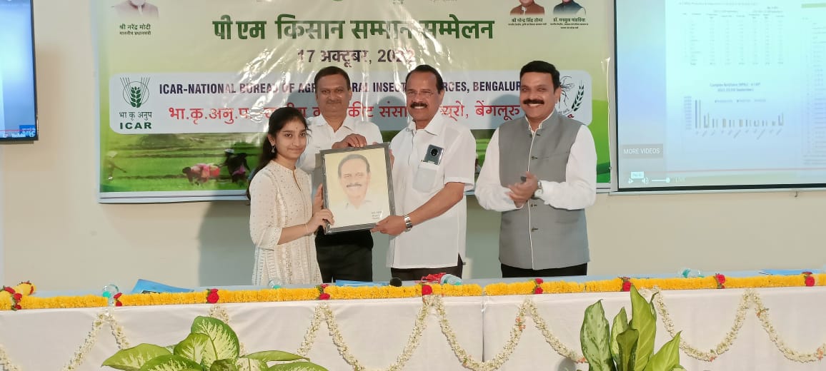 Participation of Hon’ble Shri. D. V. Sadananda Gowda