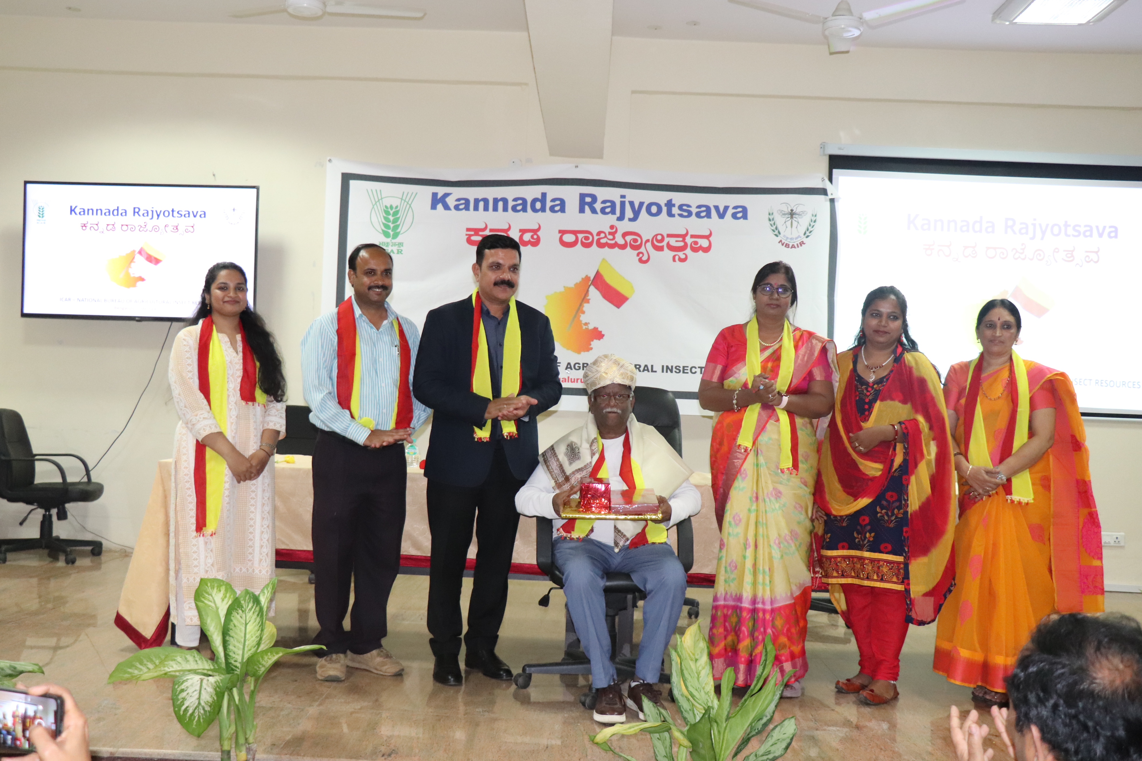 Kannada Rajyotsava