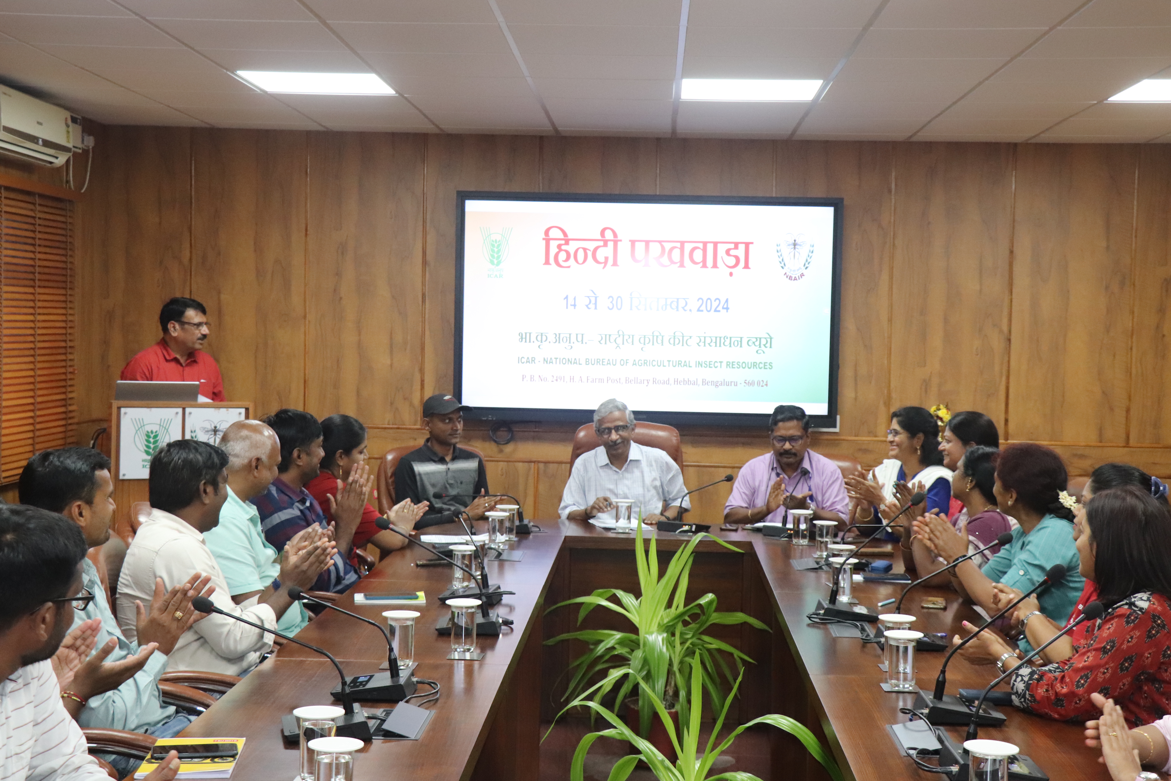भा.कृ.अनु.प.- राष्ट्रीय  कृषि कीट संसाधन ब्यूरो, बेंगलूरु में "हिन्दी पखवाड़ा” समारोह का उद्घाटन