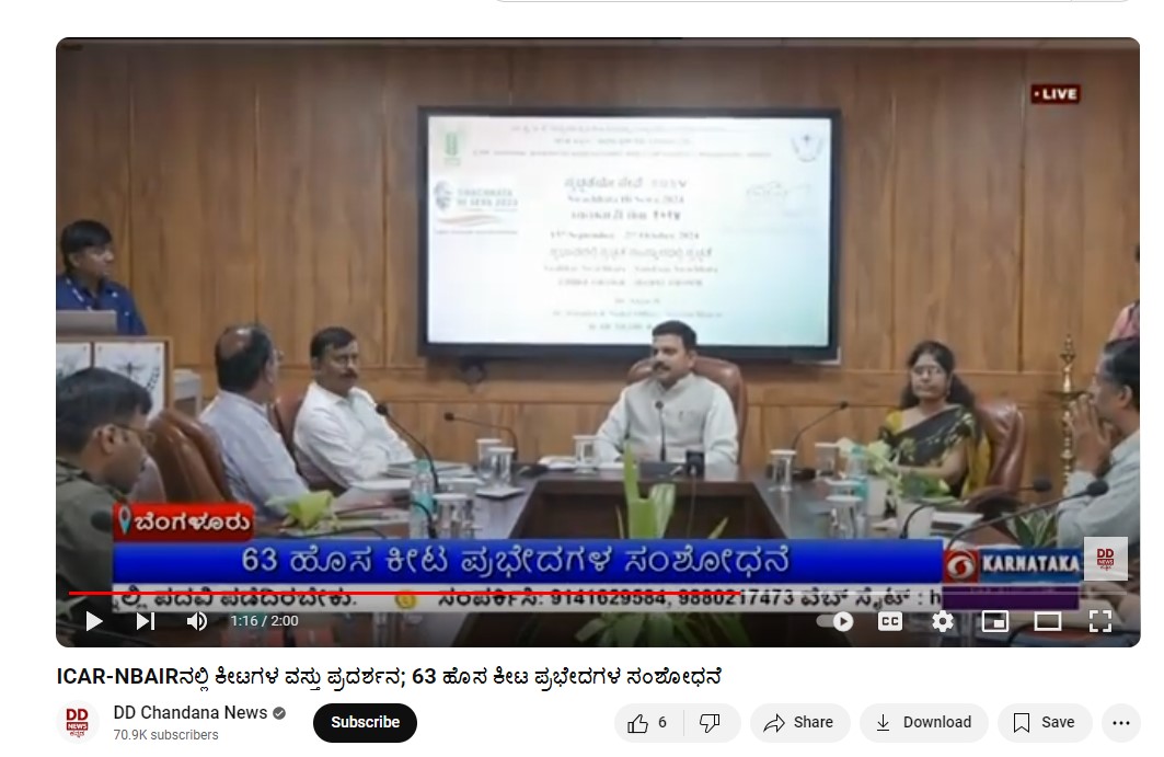 press meet