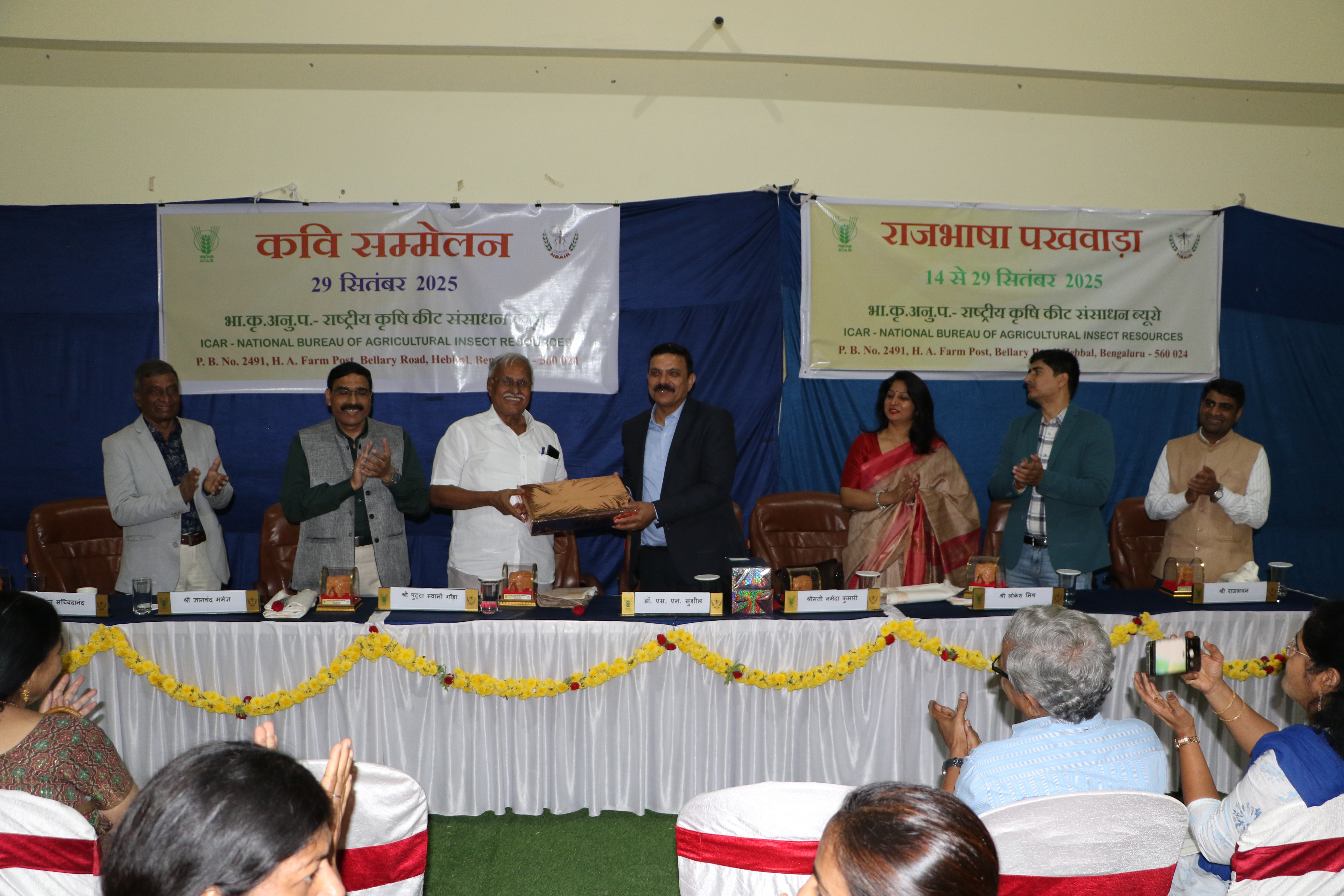 kavi sammelan