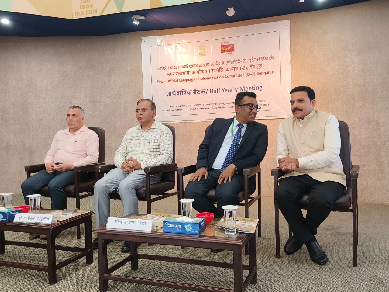 half yearly meeting organized by Town Official Language