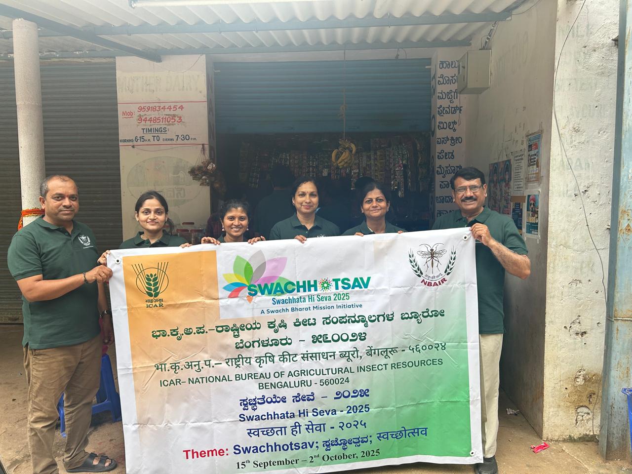 Organisation of Swachh Sujal Gaon