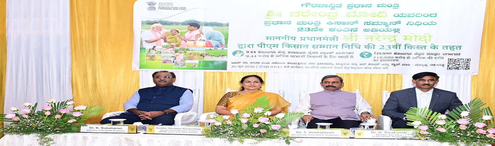 PMKISAN