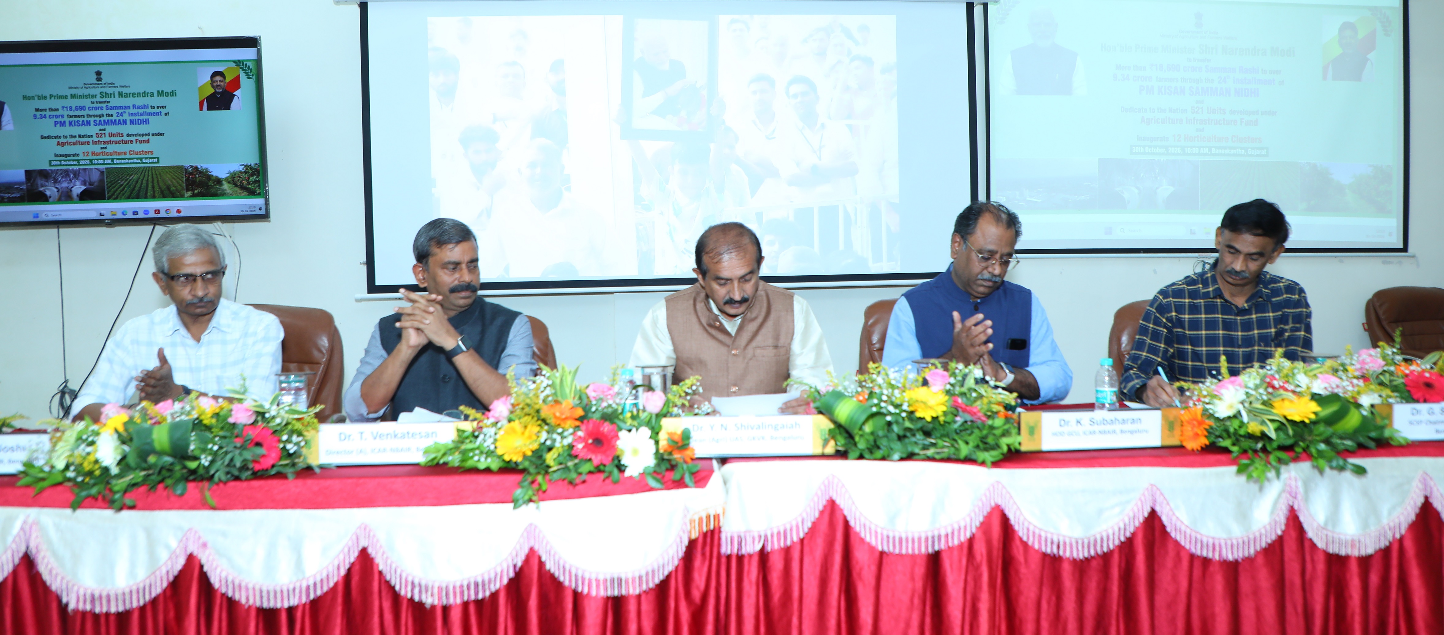 24th installment pmkisan