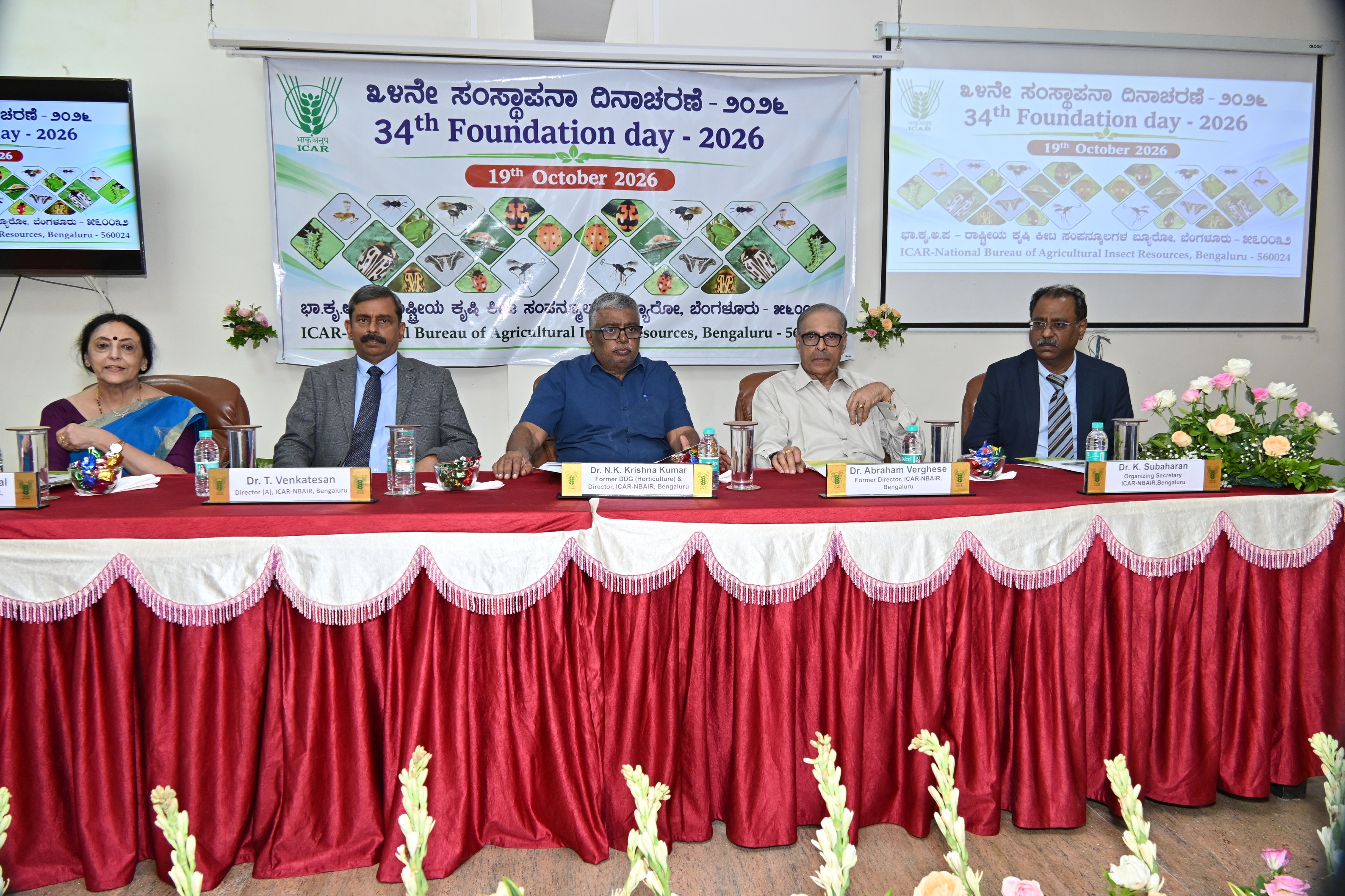 foundation day 2026