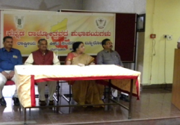Celebration of Kannada Rajyotsava at ICAR-NBAIR